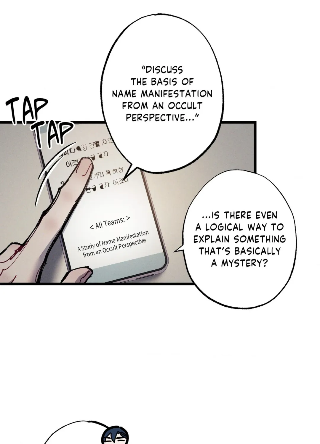 Blue Name Pressure - Chapter 31 Page 6