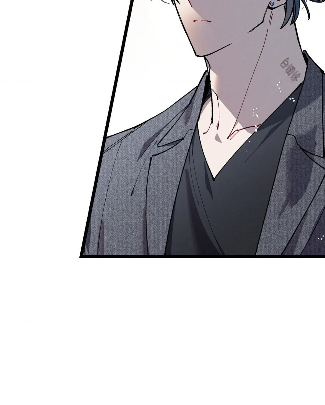 Blue Name Pressure - Chapter 32 Page 41