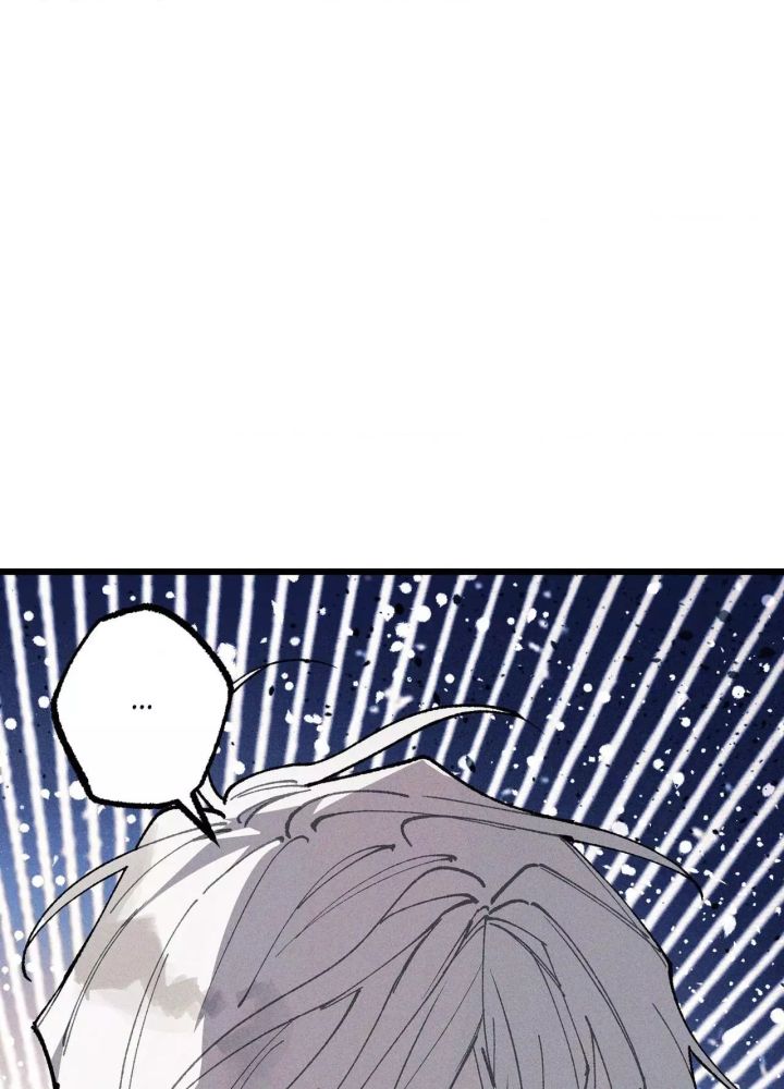 Blue Name Pressure - Chapter 35 Page 46