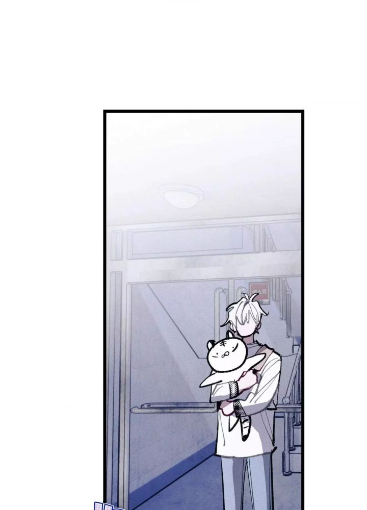 Blue Name Pressure - Chapter 35 Page 84
