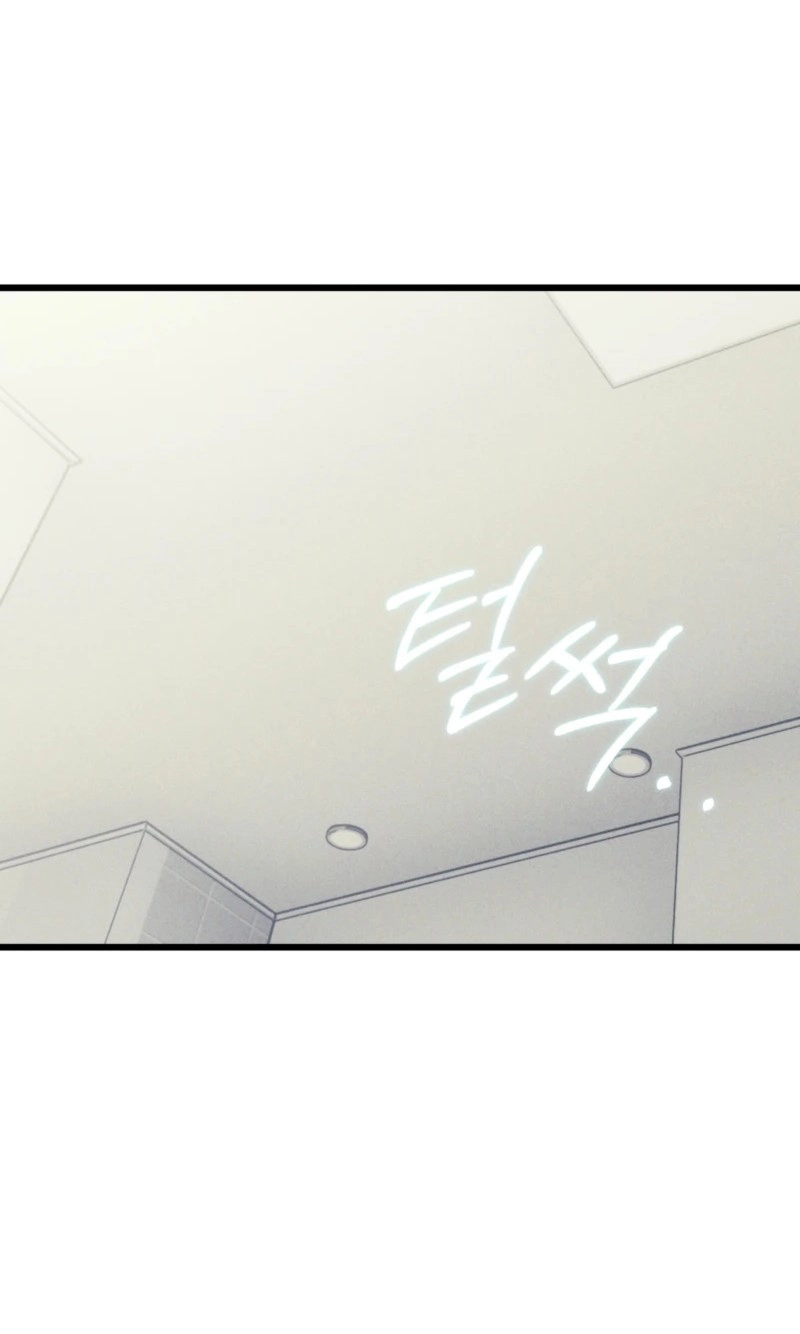Blue Name Pressure - Chapter 37 Page 46