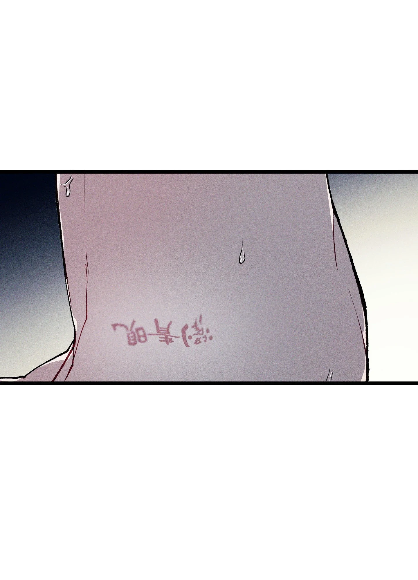 Blue Name Pressure - Chapter 39 Page 36