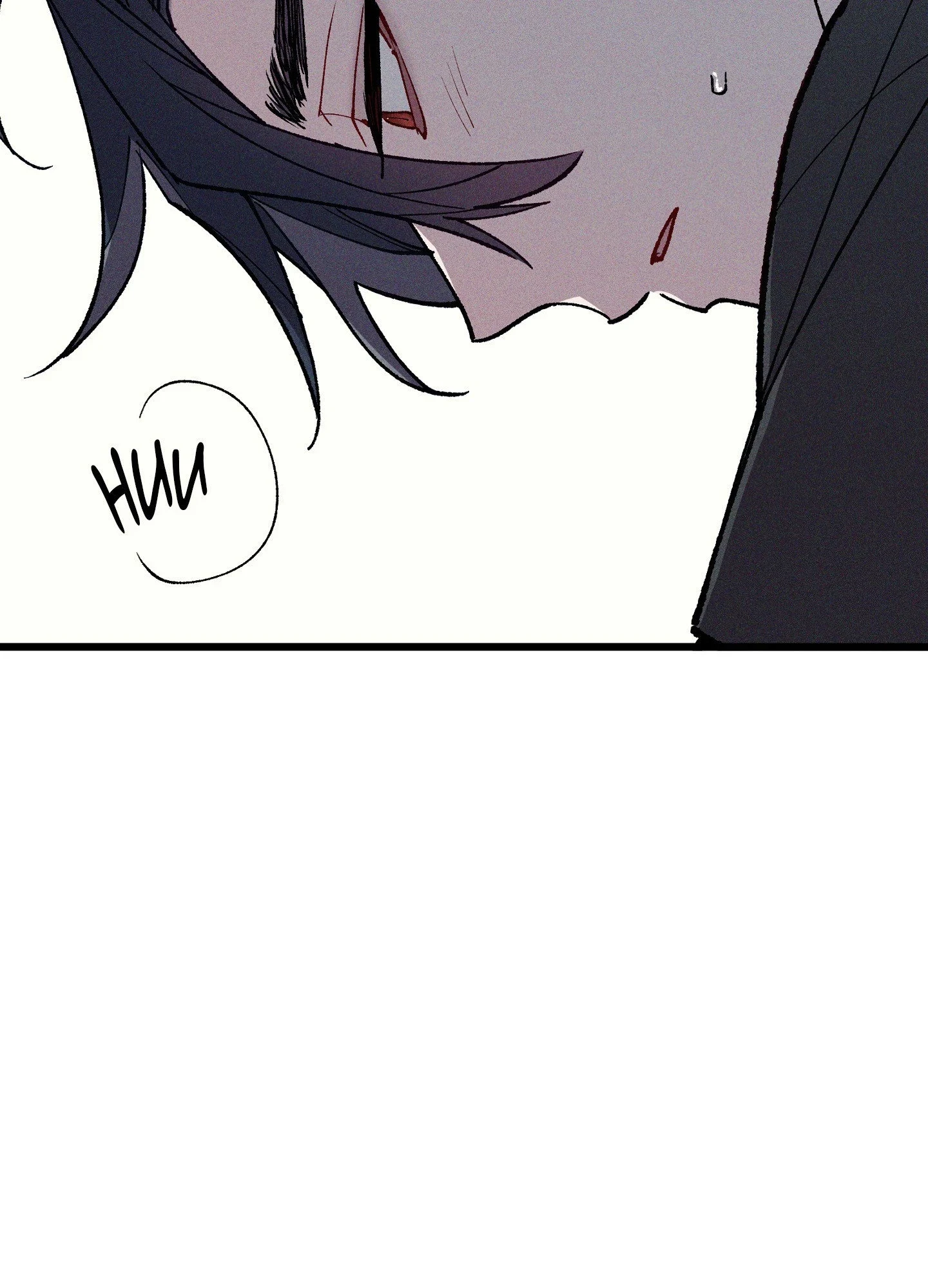 Blue Name Pressure - Chapter 39 Page 76