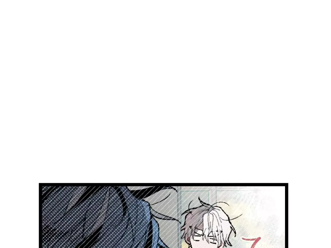 Blue Name Pressure - Chapter 4 Page 82