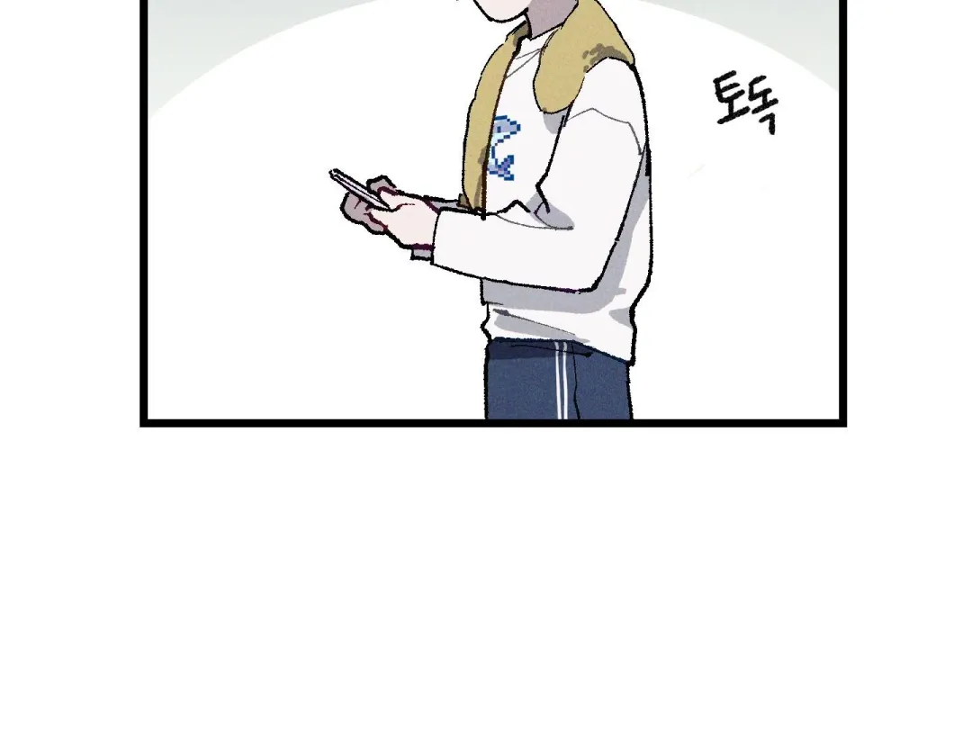 Blue Name Pressure - Chapter 5 Page 13