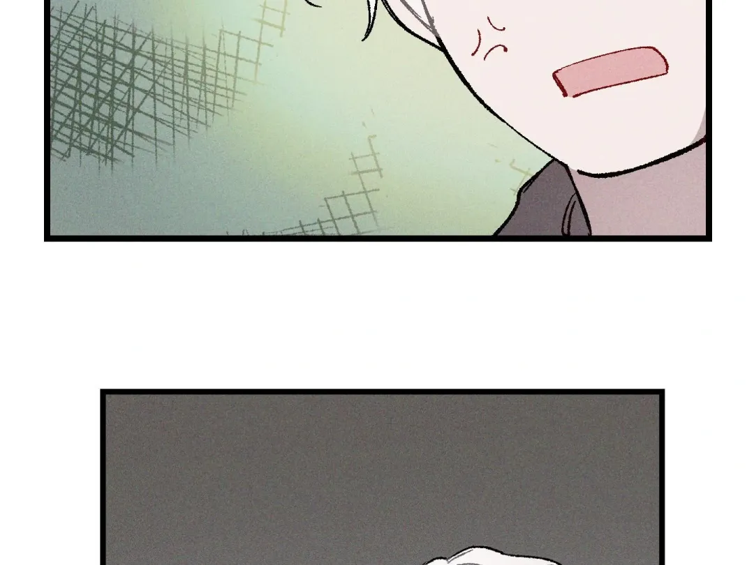 Blue Name Pressure - Chapter 5 Page 44