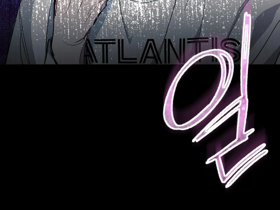 Blue Name Pressure - Chapter 5 Page 143