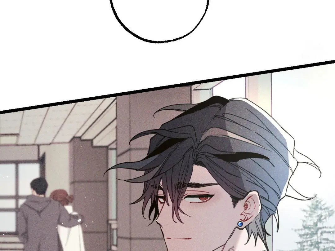 Blue Name Pressure - Chapter 6 Page 7