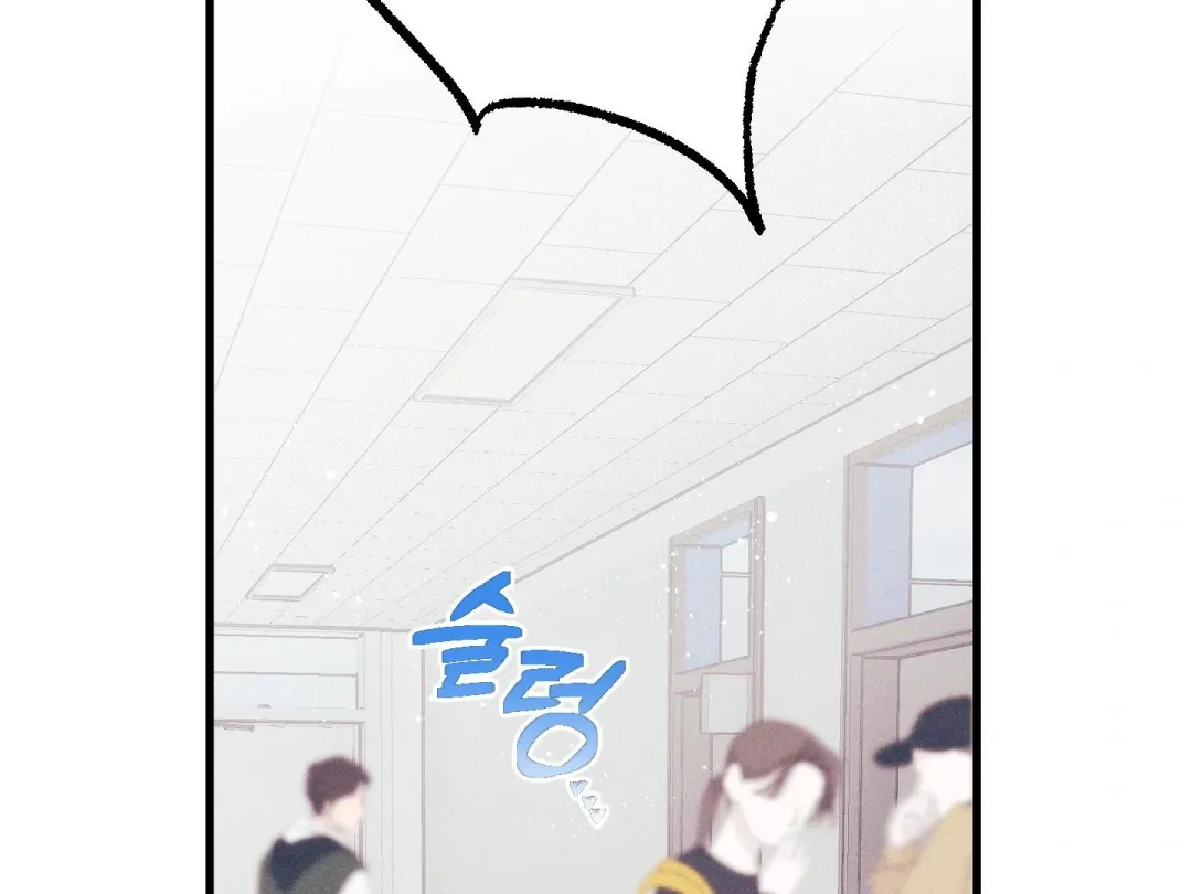 Blue Name Pressure - Chapter 6 Page 38
