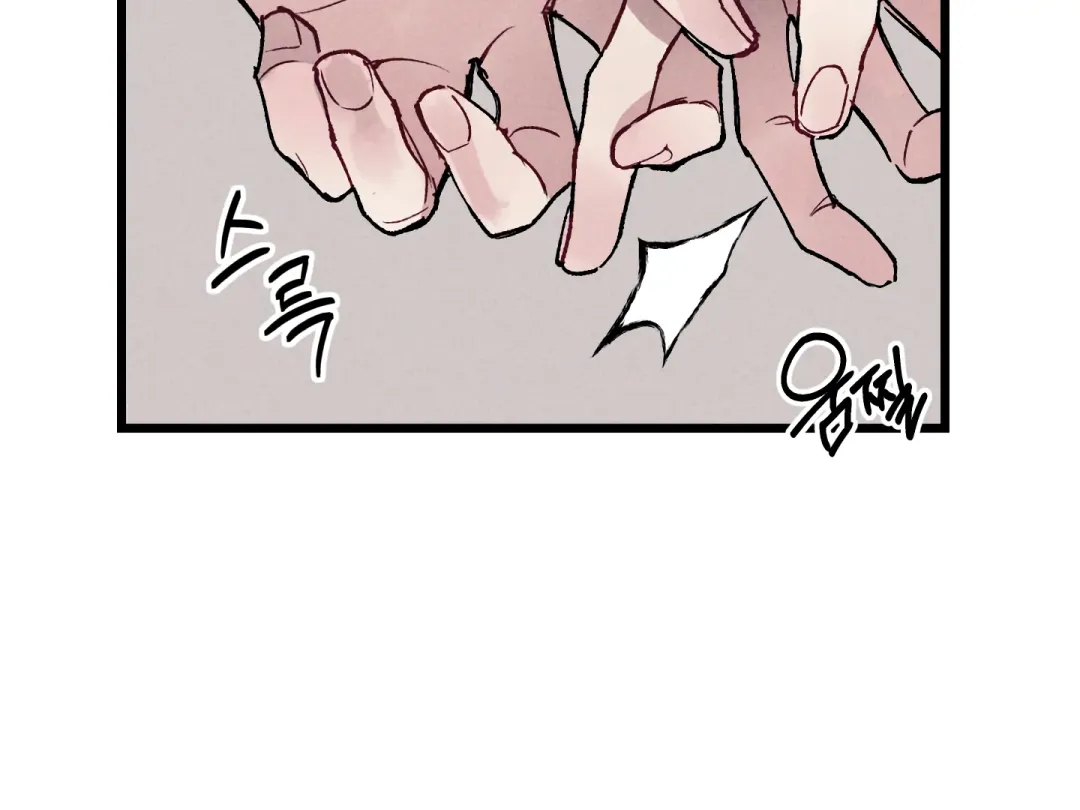 Blue Name Pressure - Chapter 7 Page 90