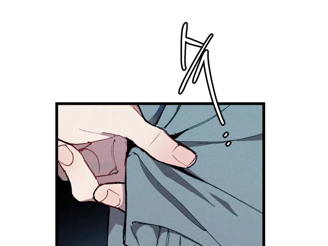 Blue Name Pressure - Chapter 7 Page 100