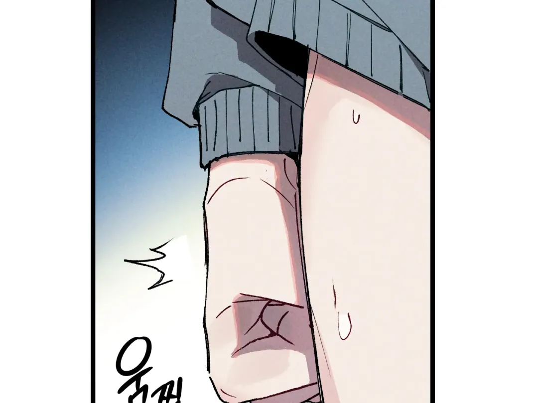Blue Name Pressure - Chapter 7 Page 101