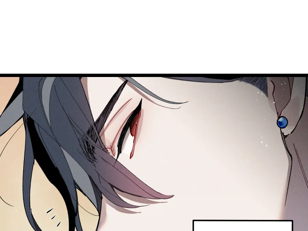 Blue Name Pressure - Chapter 8 Page 56
