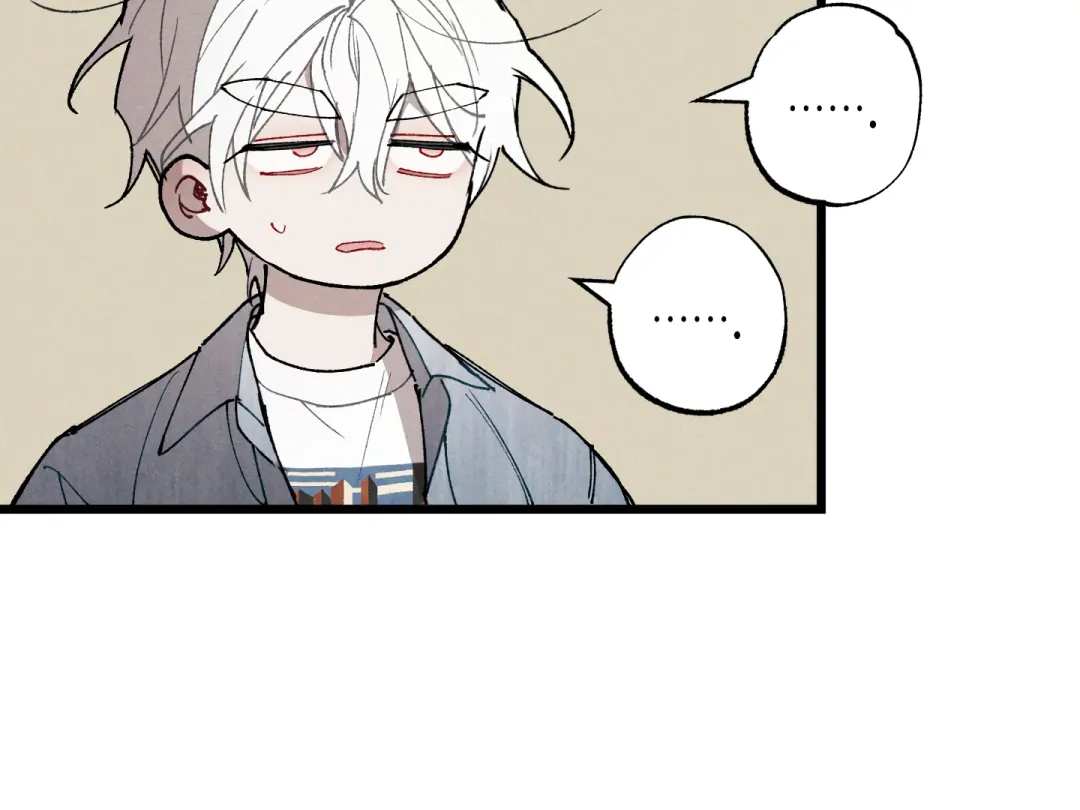 Blue Name Pressure - Chapter 8 Page 83