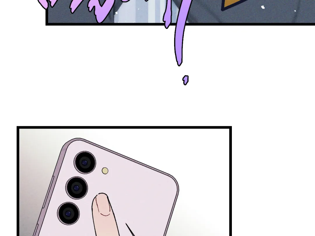 Blue Name Pressure - Chapter 9 Page 37