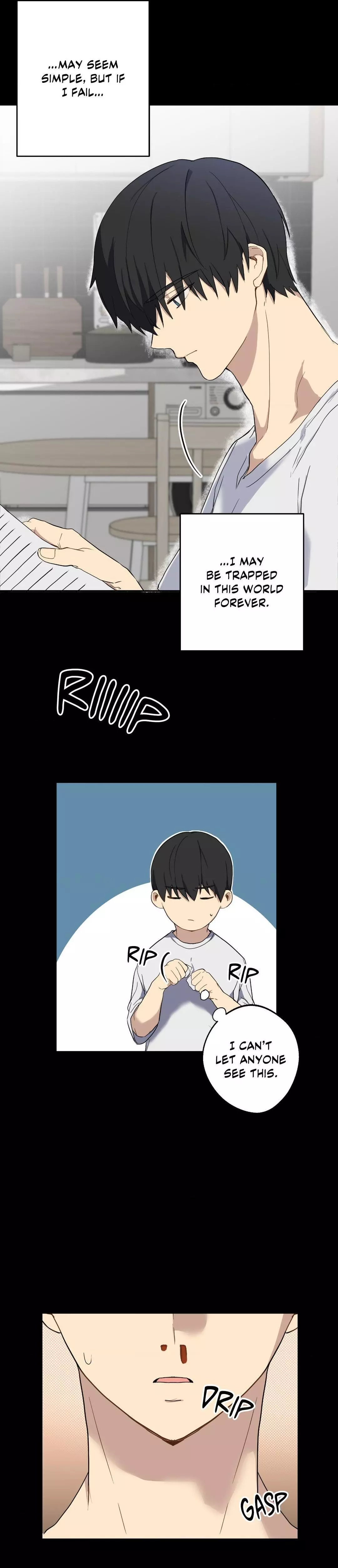 A Gloomy Delusion - Chapter 1 Page 7