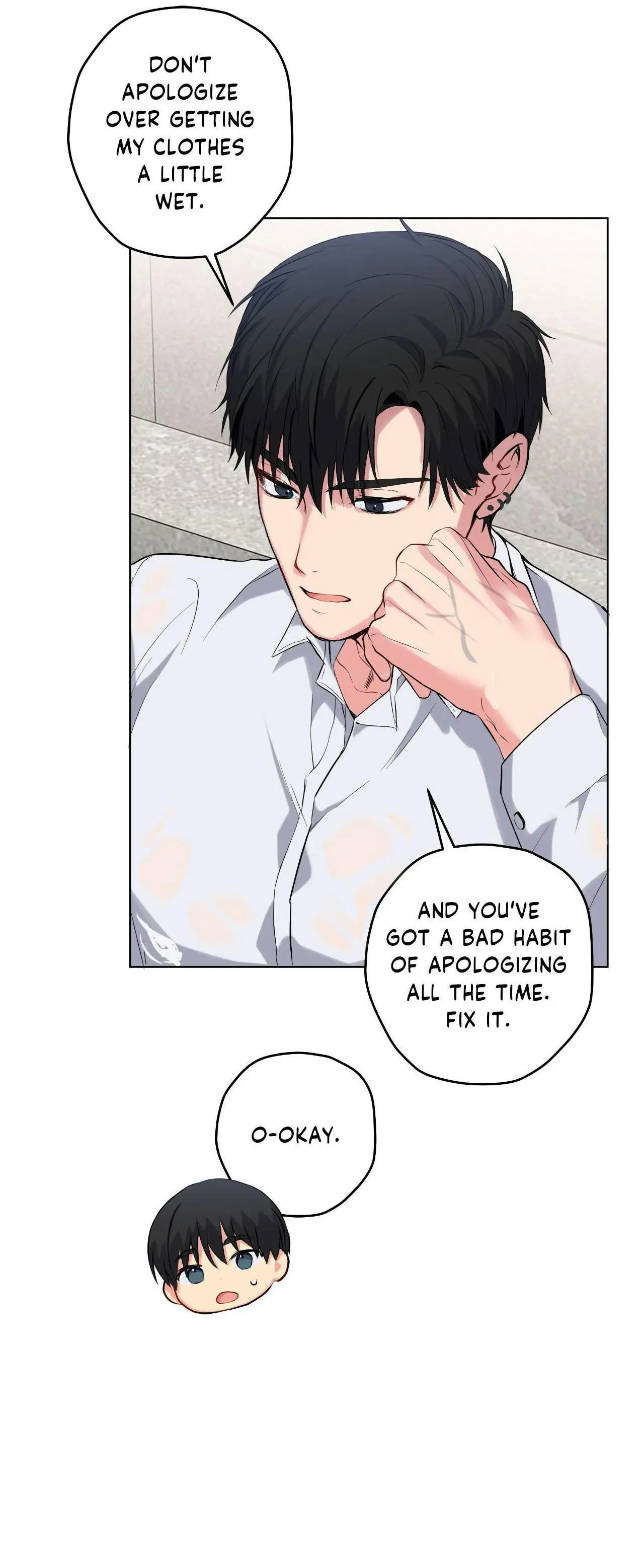 A Gloomy Delusion - Chapter 39 Page 40