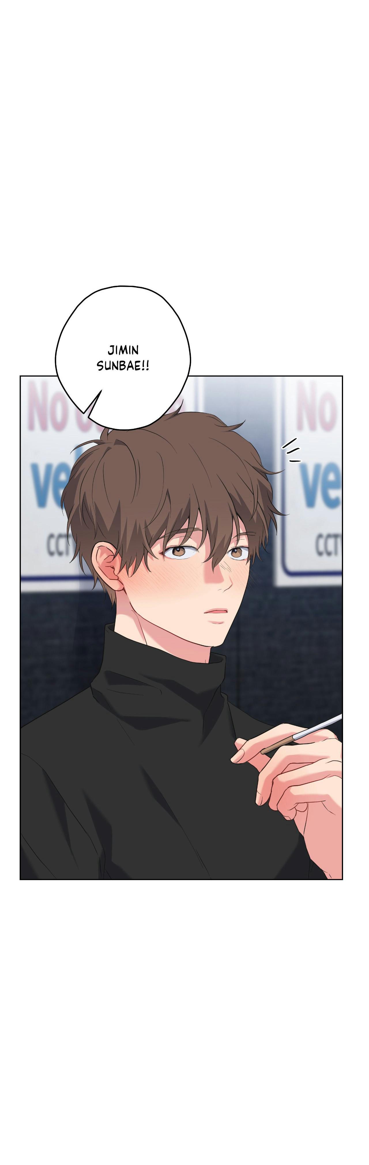 A Gloomy Delusion - Chapter 57 Page 14