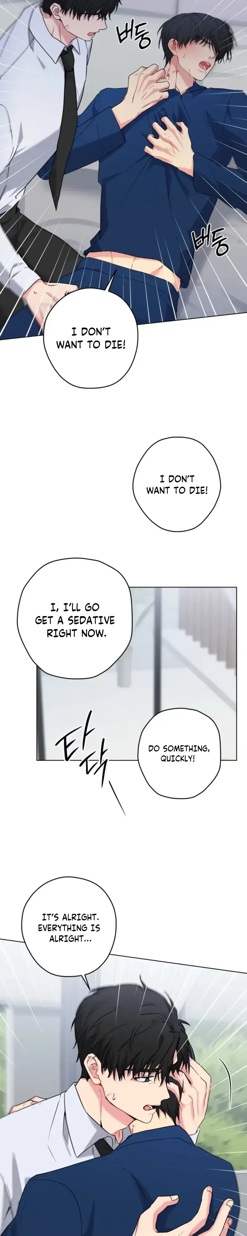 A Gloomy Delusion - Chapter 62 Page 23
