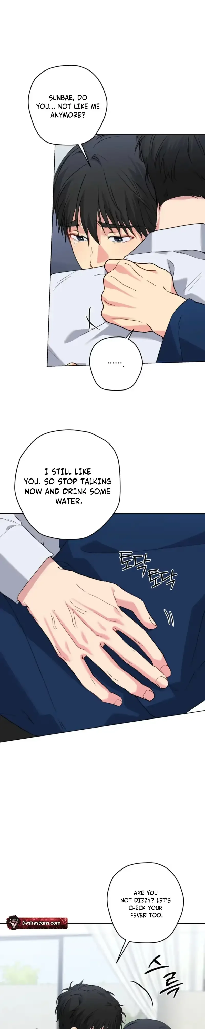 A Gloomy Delusion - Chapter 63 Page 6