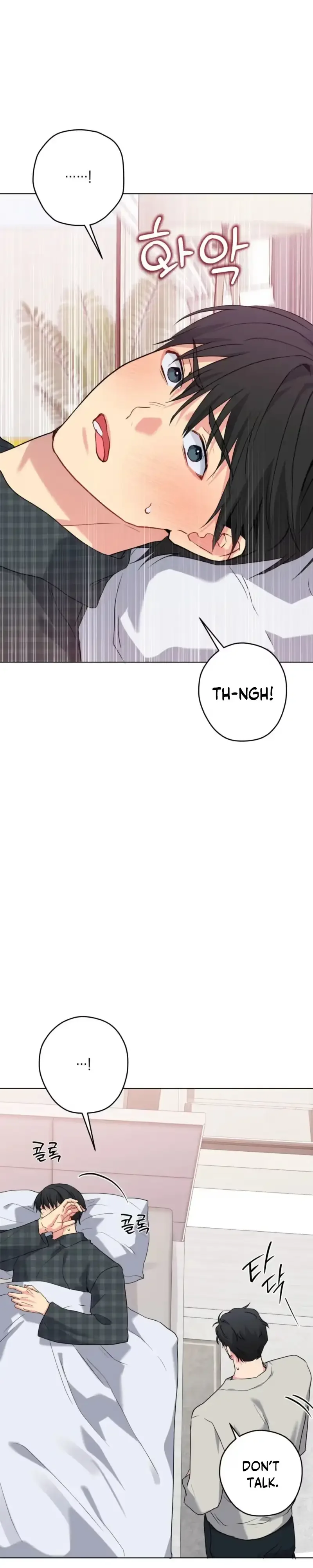 A Gloomy Delusion - Chapter 63 Page 13
