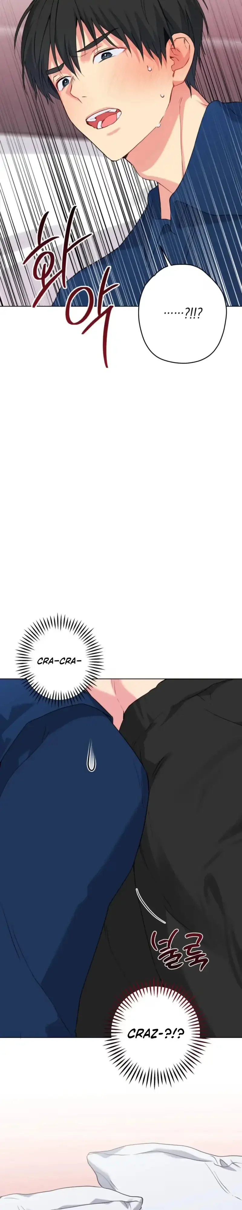A Gloomy Delusion - Chapter 63 Page 26