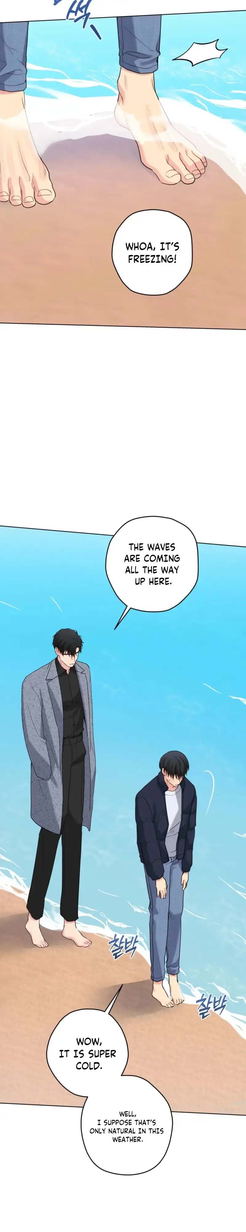A Gloomy Delusion - Chapter 65 Page 7