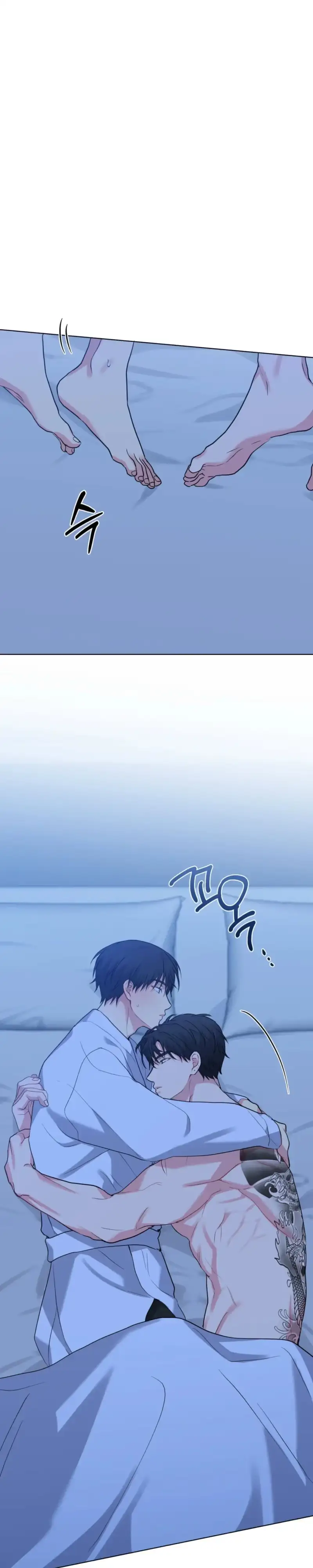 A Gloomy Delusion - Chapter 65 Page 24
