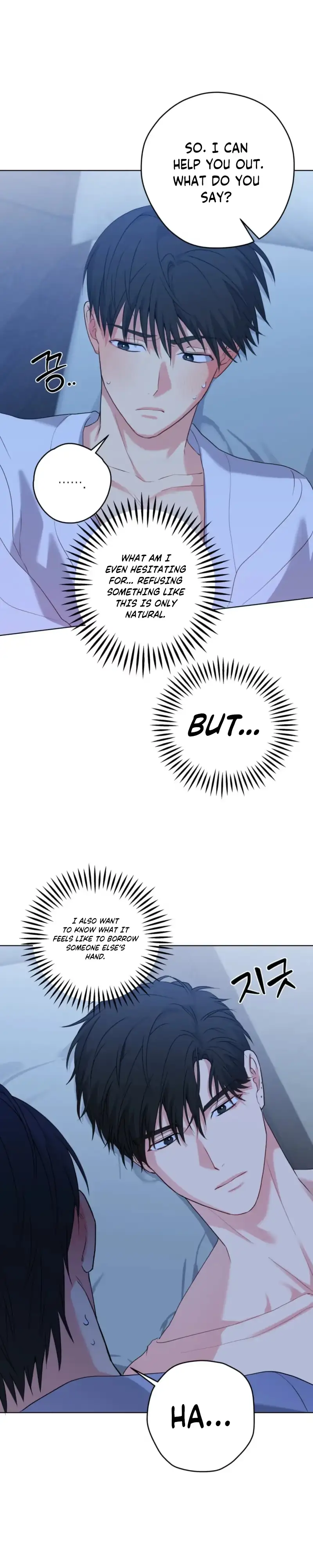 A Gloomy Delusion - Chapter 66 Page 7