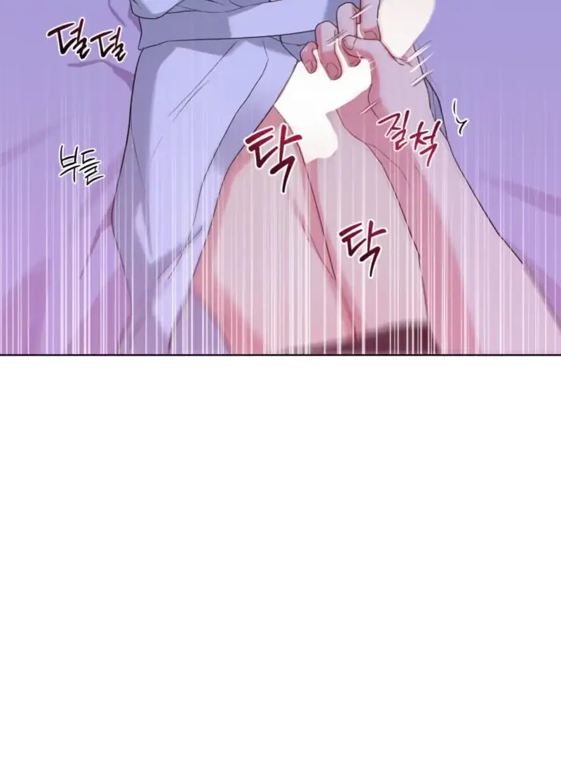 A Gloomy Delusion - Chapter 66 Page 24