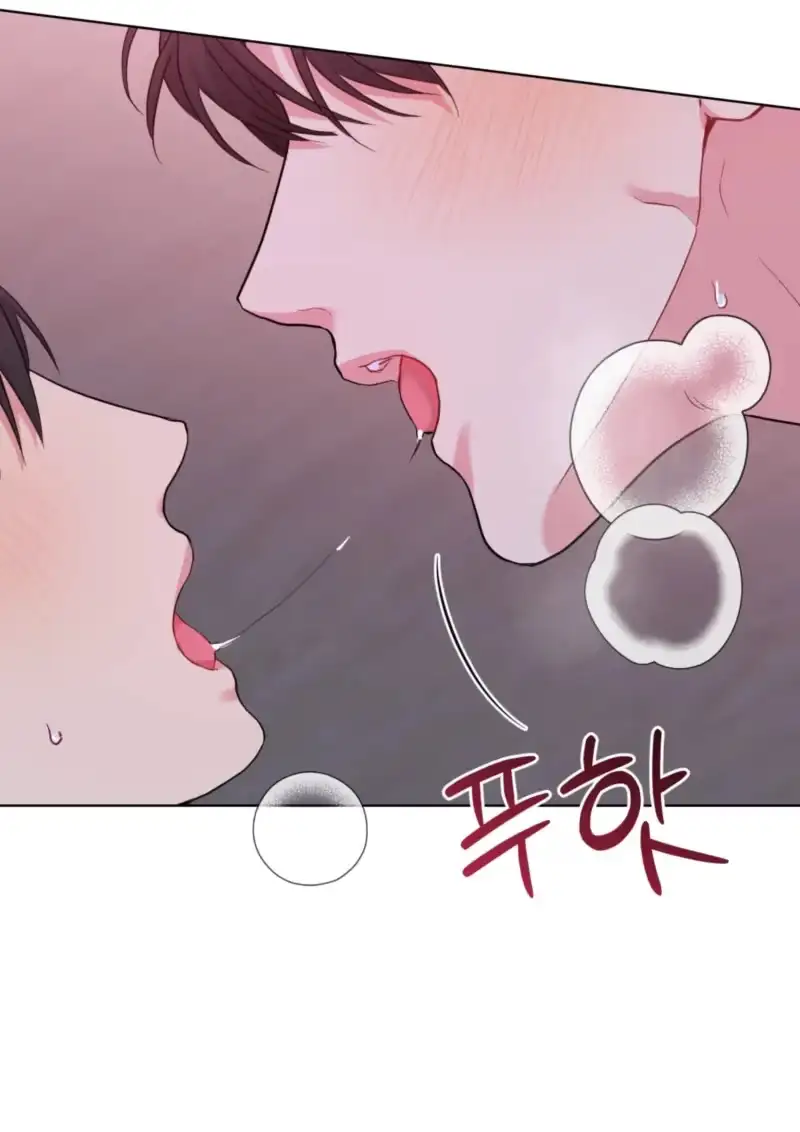 A Gloomy Delusion - Chapter 67 Page 12
