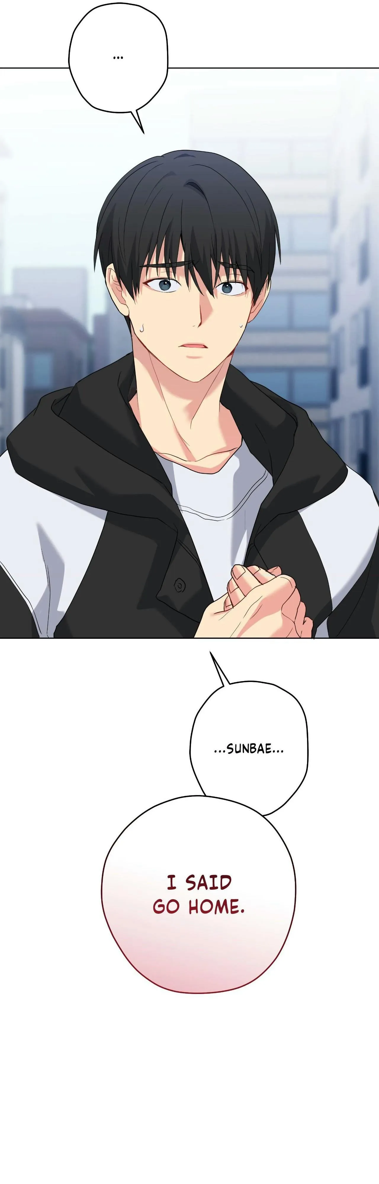 A Gloomy Delusion - Chapter 70 Page 14