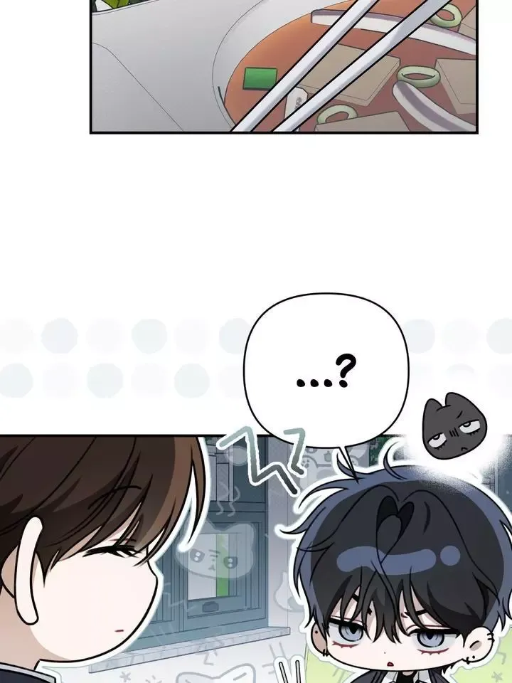 Eighteen’s Bed - Chapter 21 Page 34