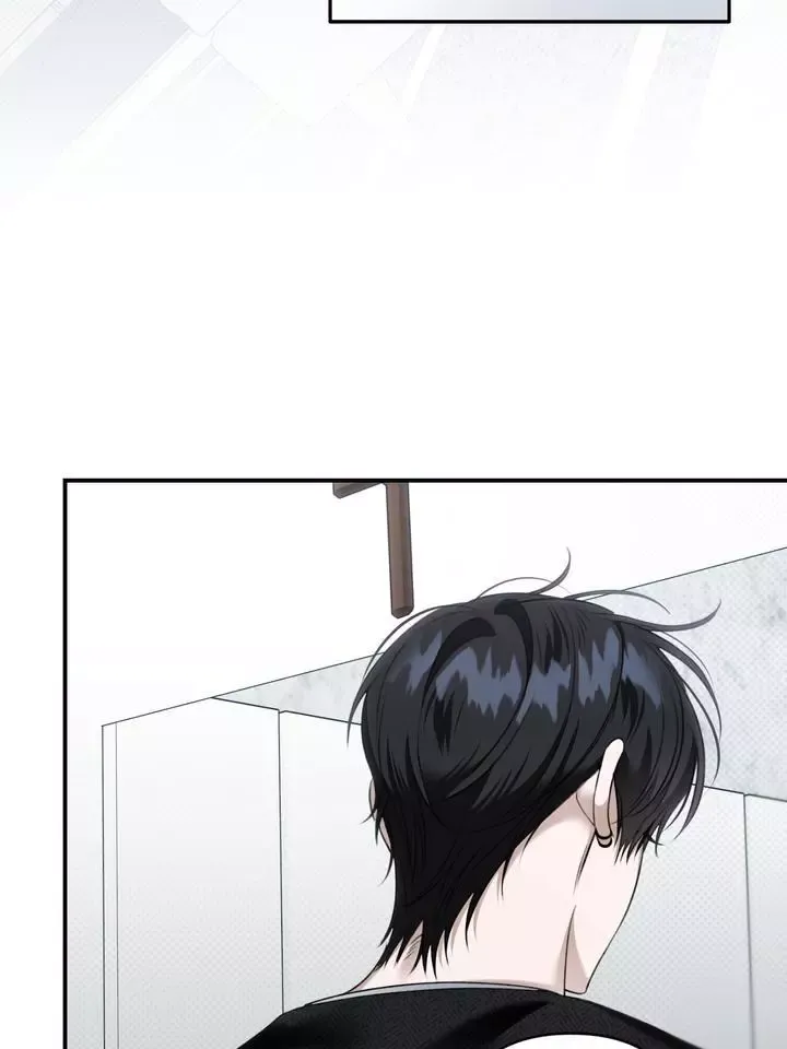 Eighteen’s Bed - Chapter 30 Page 3