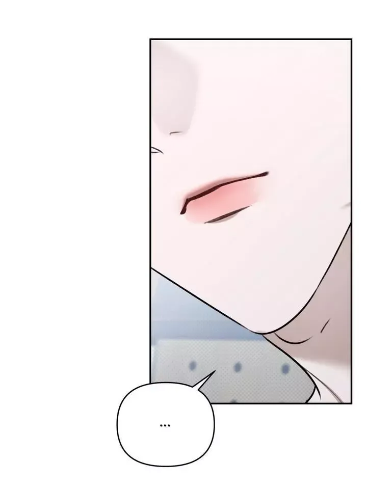 Eighteen’s Bed - Chapter 31.5 Page 17