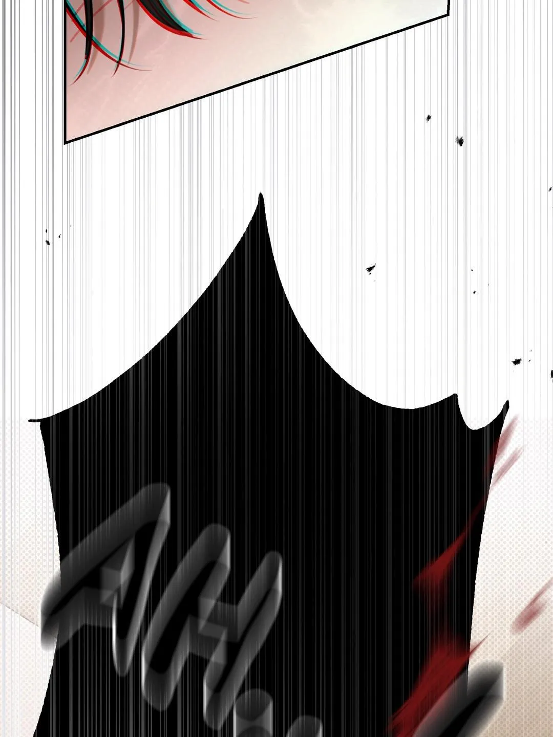 Eighteen’s Bed - Chapter 46 Page 86