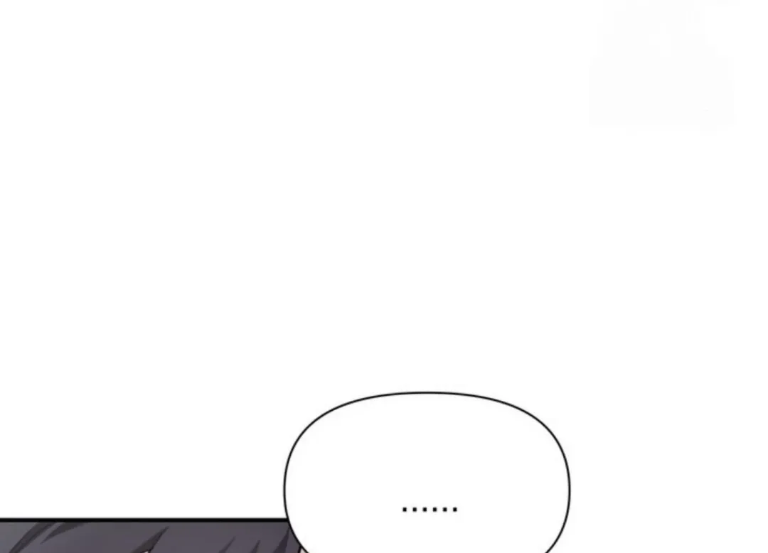 Eighteen’s Bed - Chapter 5 Page 22