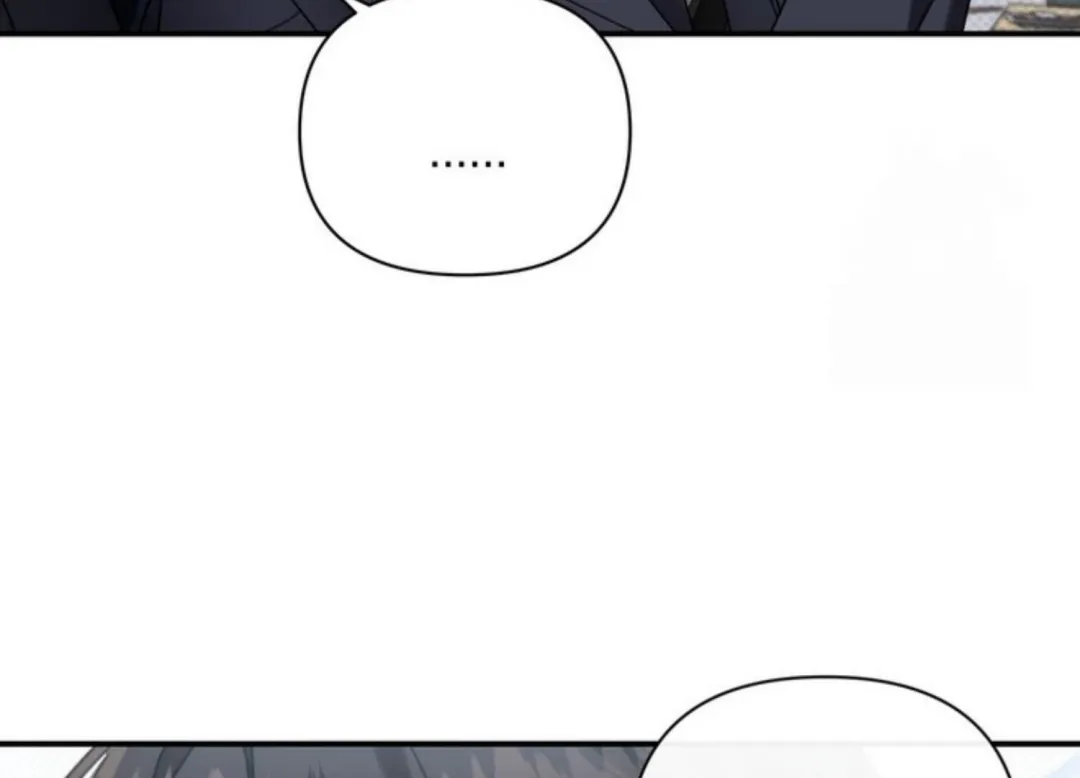 Eighteen’s Bed - Chapter 5 Page 43