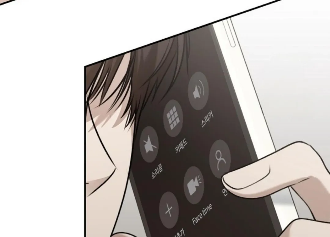 Eighteen’s Bed - Chapter 6 Page 128
