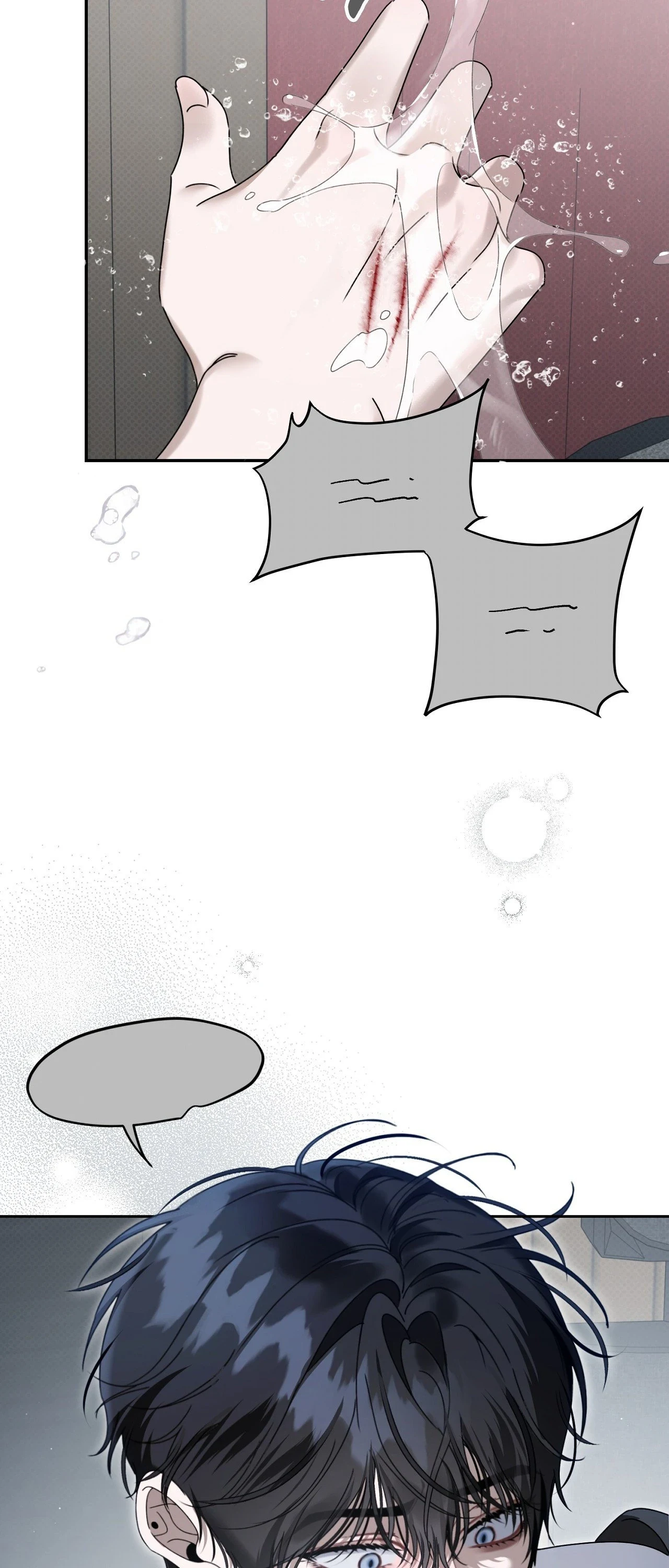 Eighteen’s Bed - Chapter 66 Page 14