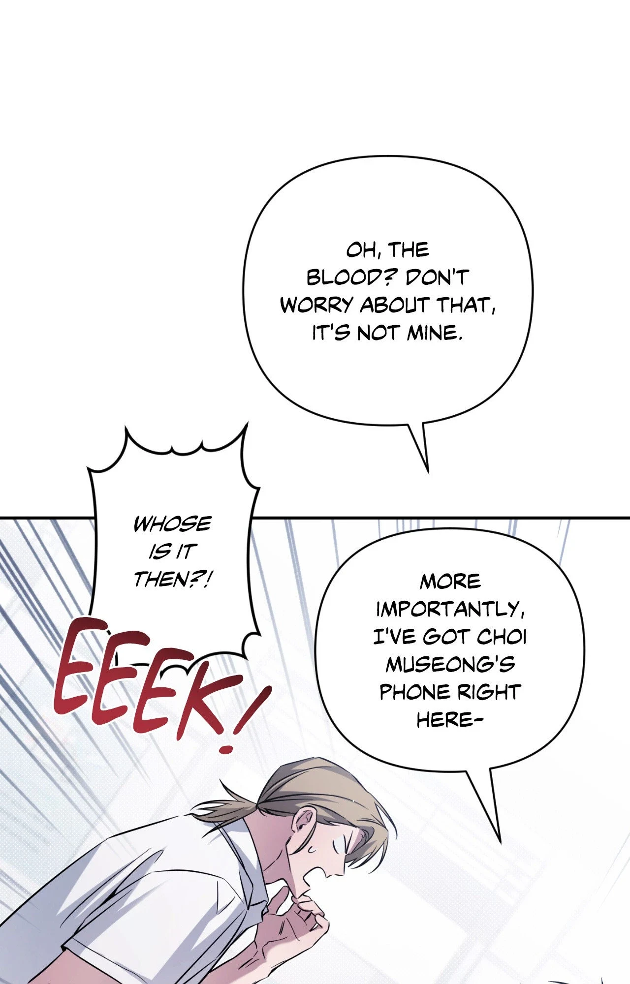 I Declare Vengeance! - Chapter 32 Page 75