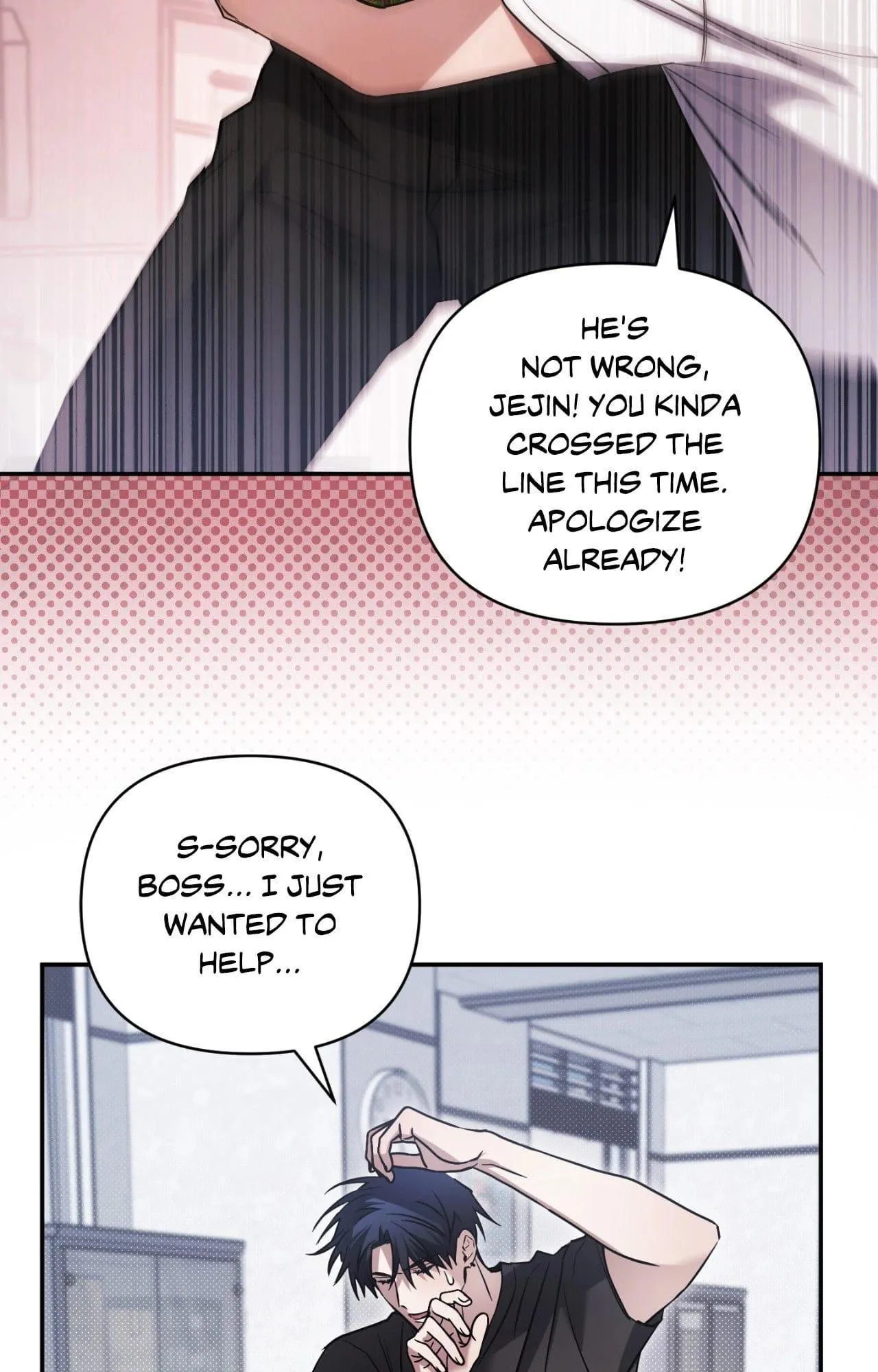 I Declare Vengeance! - Chapter 33 Page 26