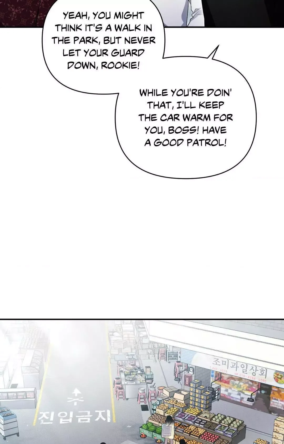 I Declare Vengeance! - Chapter 4 Page 27