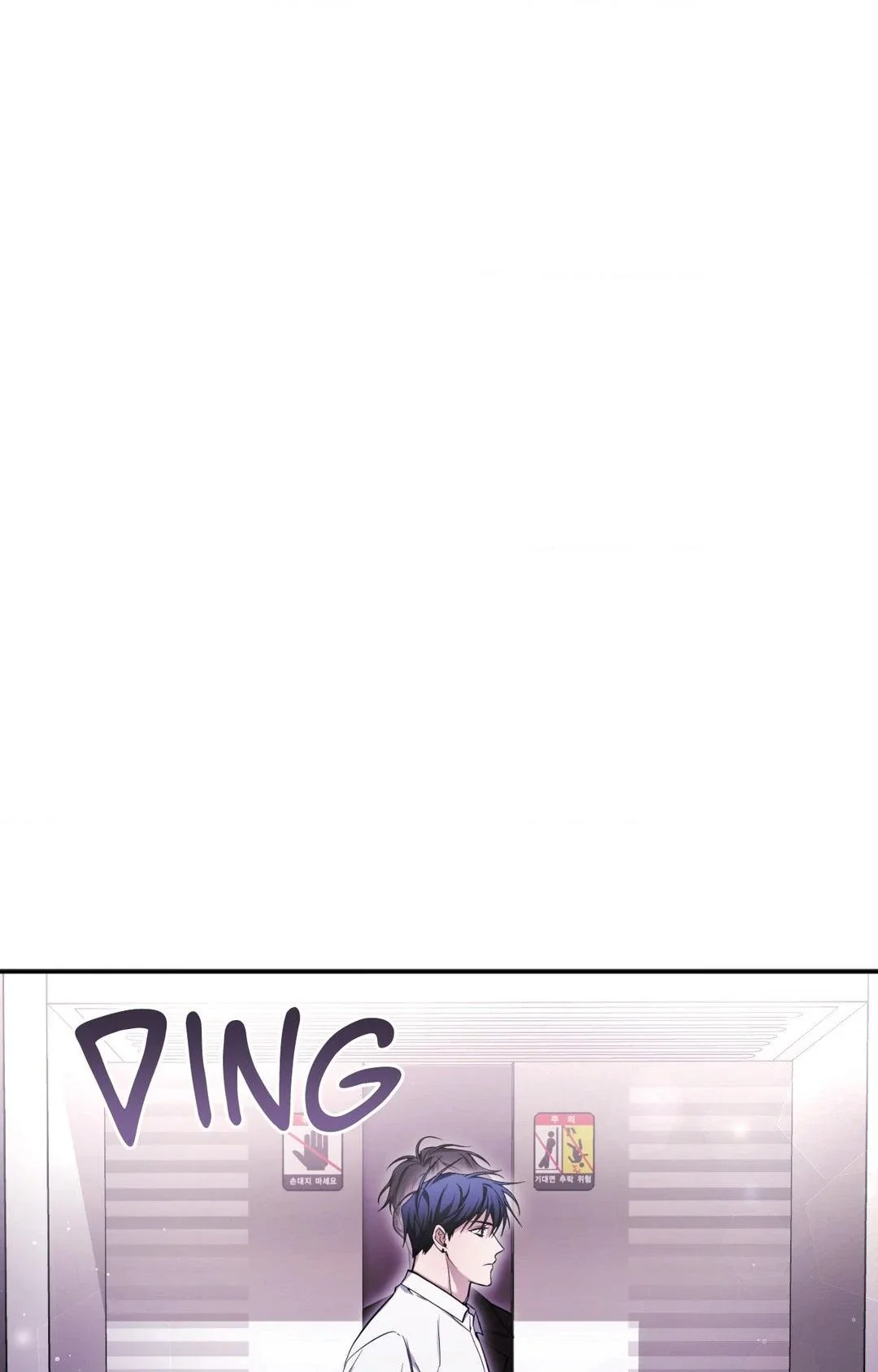 I Declare Vengeance! - Chapter 7 Page 52