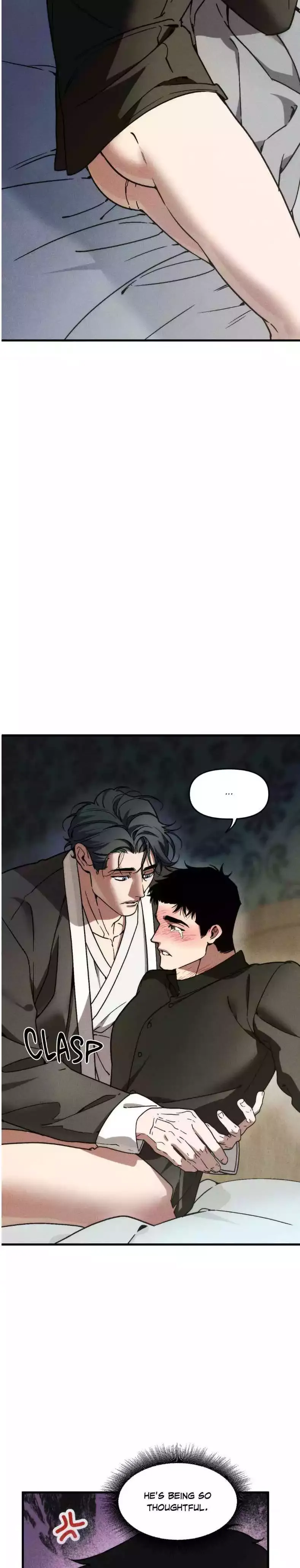Swallow You Whole - Chapter 12 Page 9