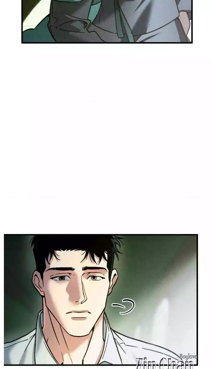 Swallow You Whole - Chapter 19 Page 16