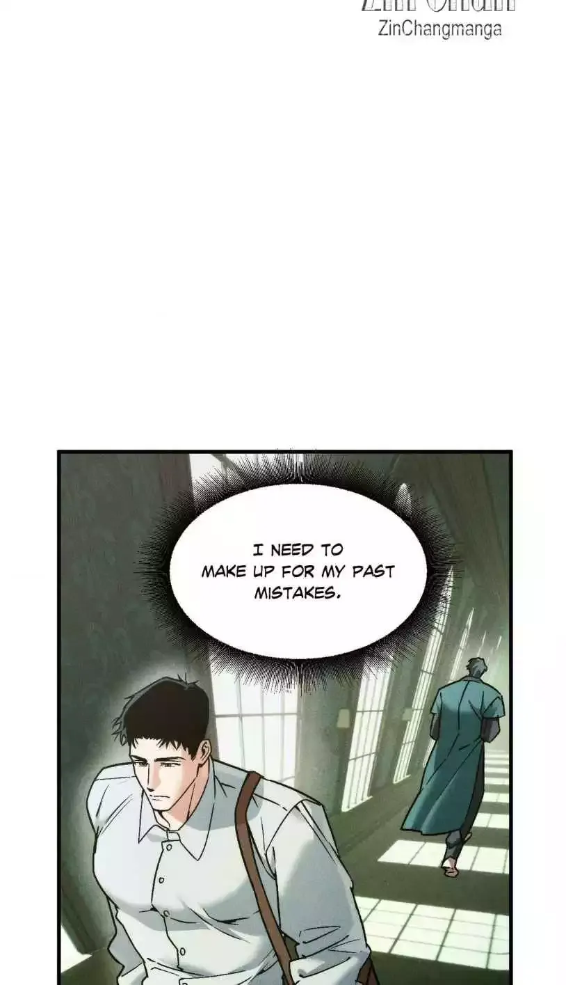 Swallow You Whole - Chapter 19 Page 17