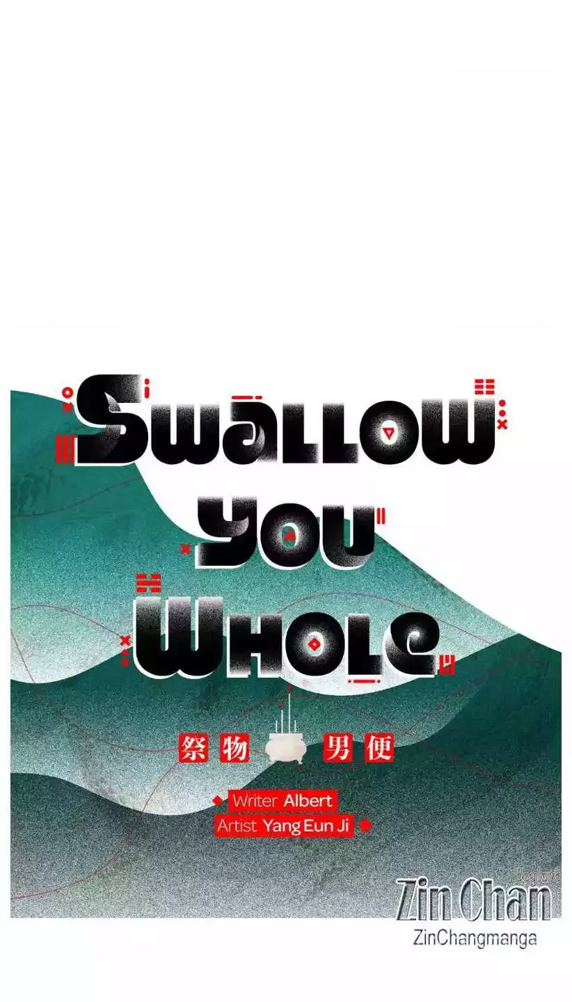 Swallow You Whole - Chapter 19 Page 31