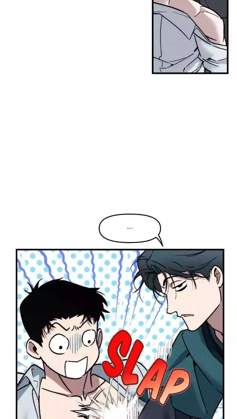 Swallow You Whole - Chapter 19 Page 58