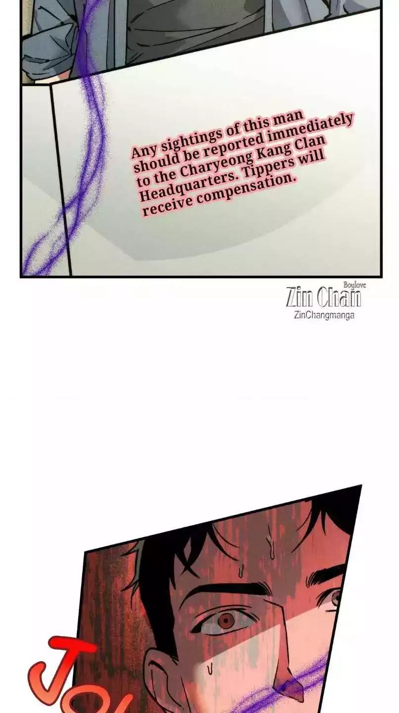 Swallow You Whole - Chapter 21 Page 22